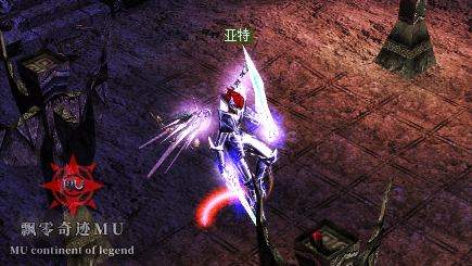 亚特兰蒂斯套装